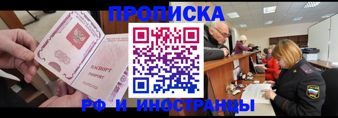 форма 3 в Соль-Илецке